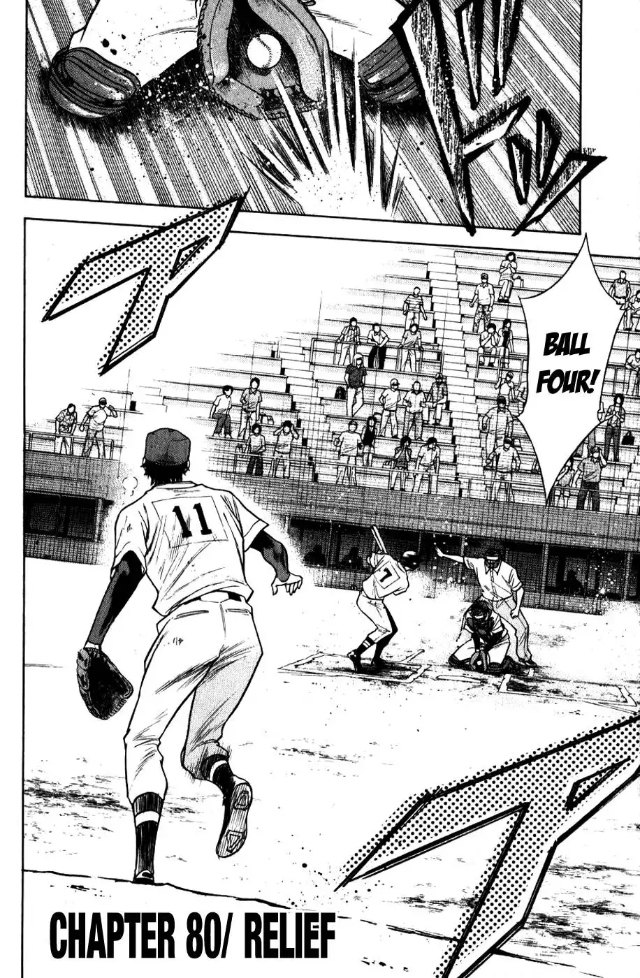 Diamond no Ace Chapter 80 3